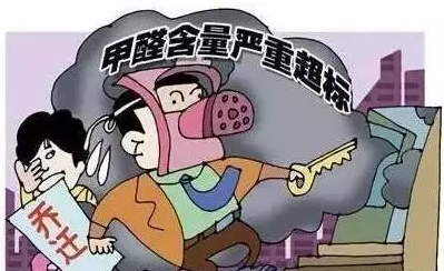 裝修后，多久才能安全入住呢？？？