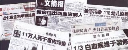 裝修污染每年致11萬人死亡，室內(nèi)裝修污染檢測怎么做？