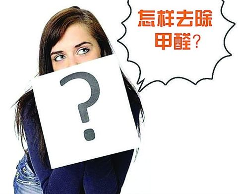 新房入住后家里的小孩又出現(xiàn)這幾種癥狀嗎？