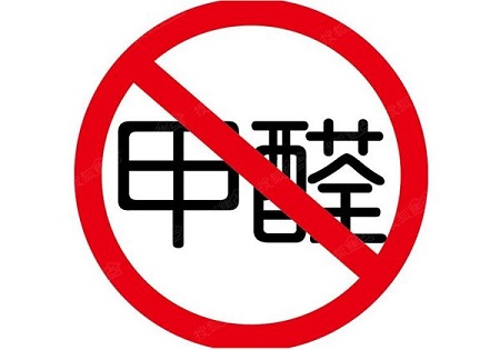 比起室外霧霾室內(nèi)甲醛更可怕，室內(nèi)甲醛檢測(cè)至關(guān)重要！