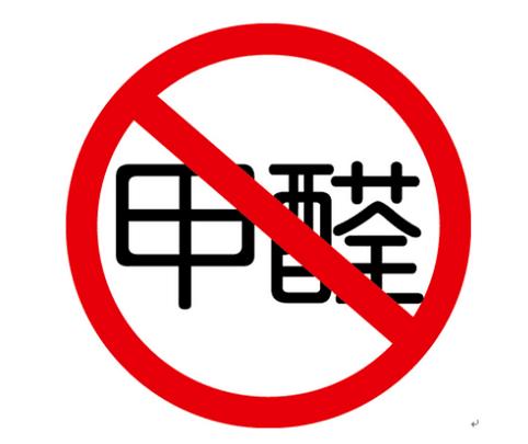 室內(nèi)甲醛治理時，怎樣才能知道自己找的是專業(yè)的除甲醛公司