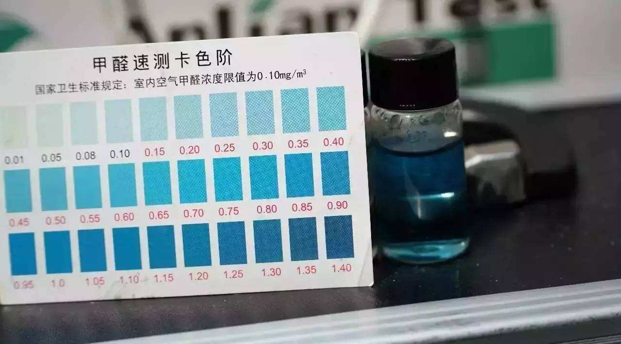 有哪些杭州甲醛檢測方法？——艾克瑞爾