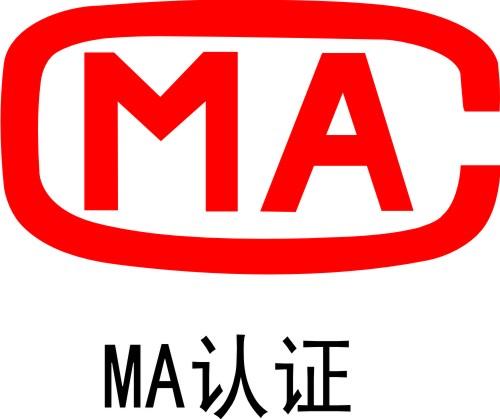 cma檢測報告章這7個細節(jié)很多人都忽略了！