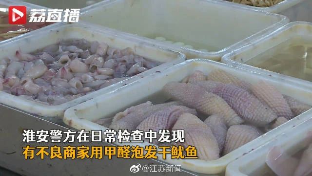 甲醛泡魷魚、室內(nèi)甲醛檢測超標(biāo)都是生活大問題？